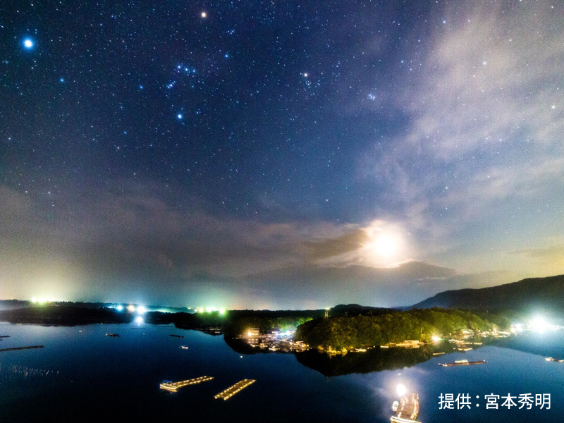 夜には天体観察も体験